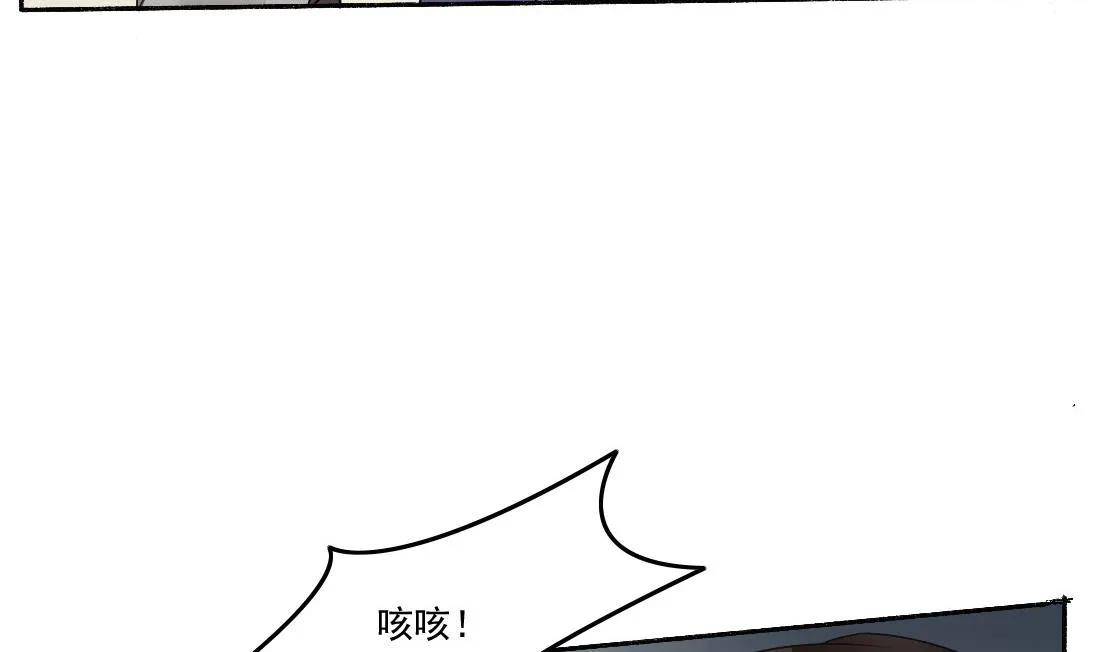 第34话 萧震毅的弟弟？！ 第9页