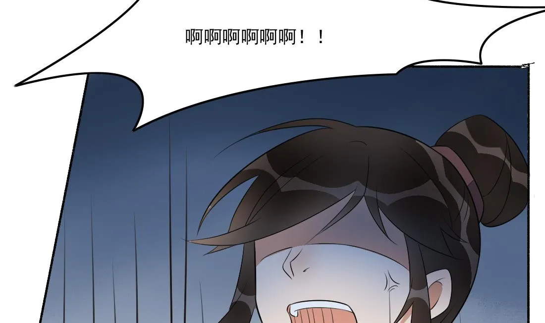 第34话 萧震毅的弟弟？！ 第15页