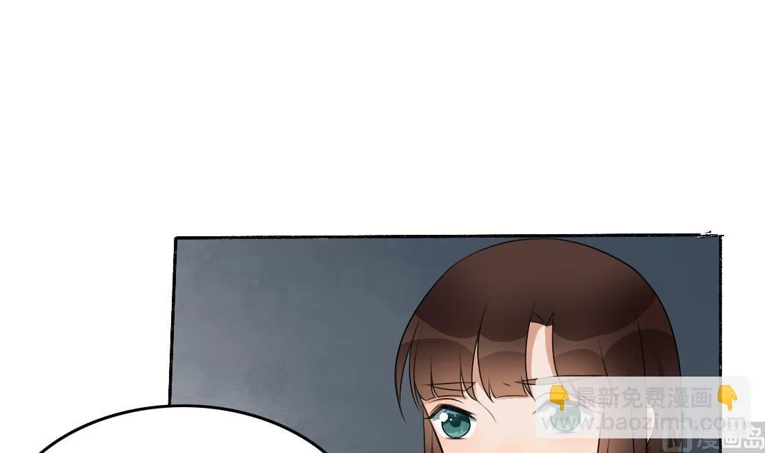 第34话 萧震毅的弟弟？！ 第22页