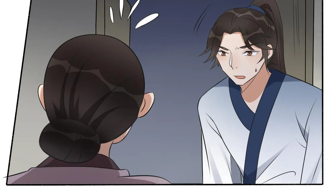 第34话 萧震毅的弟弟？！ 第32页