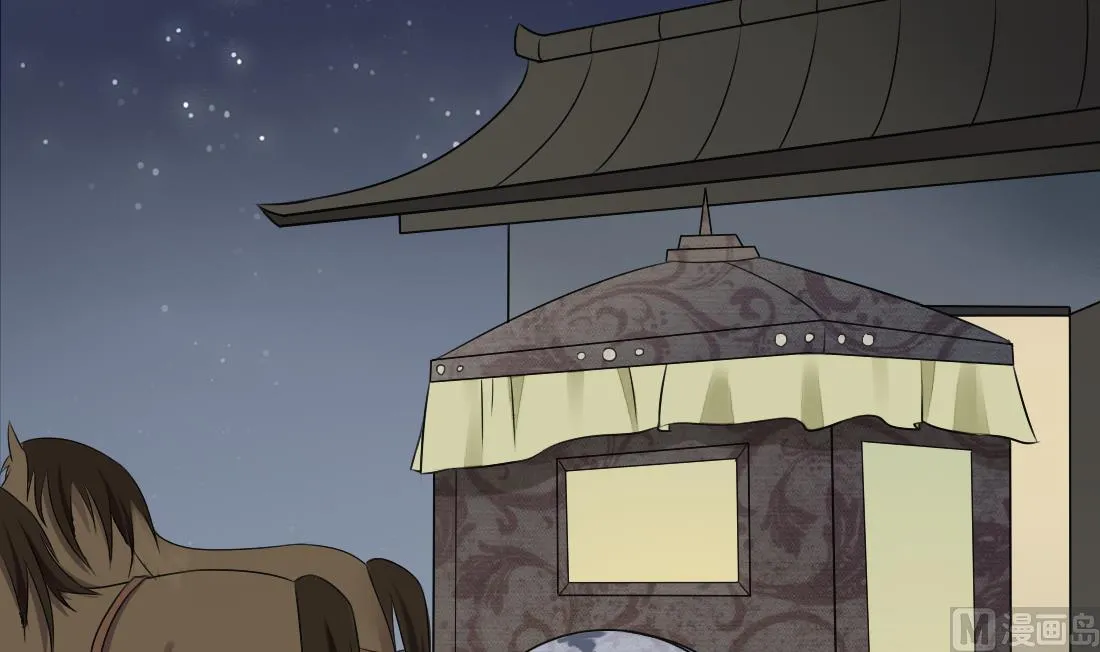第34话 萧震毅的弟弟？！ 第34页