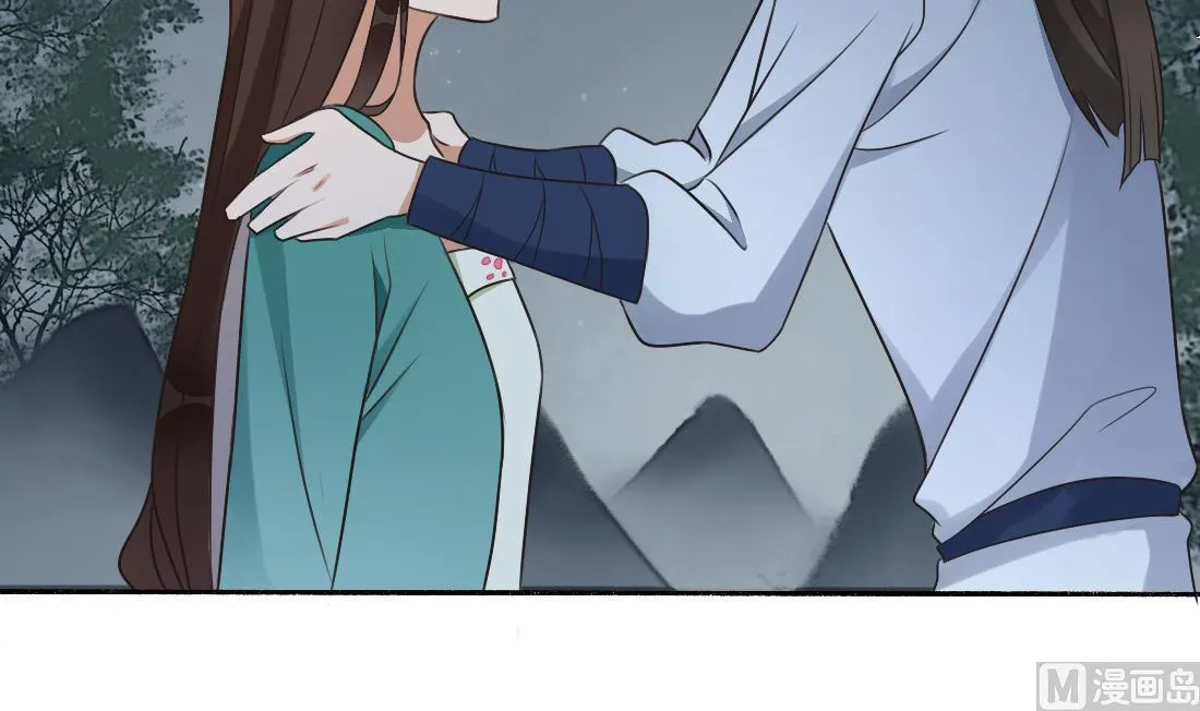 第34话 萧震毅的弟弟？！ 第40页