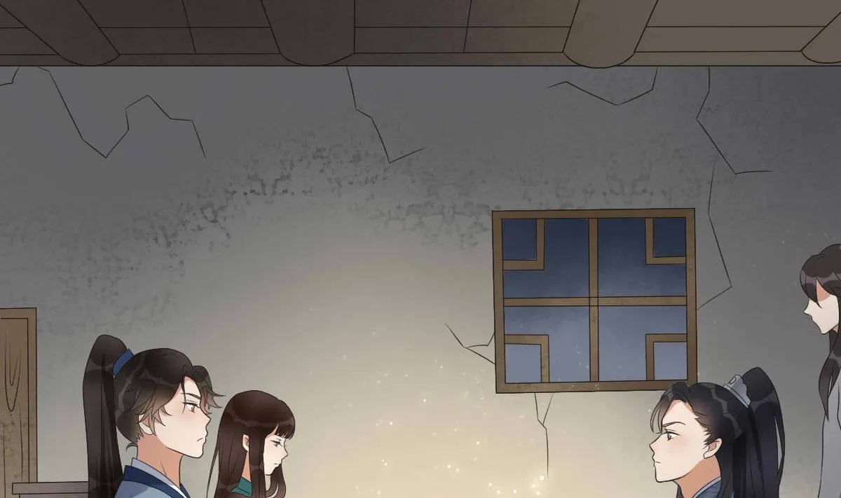 第35话 萧震毅的身份 第2页