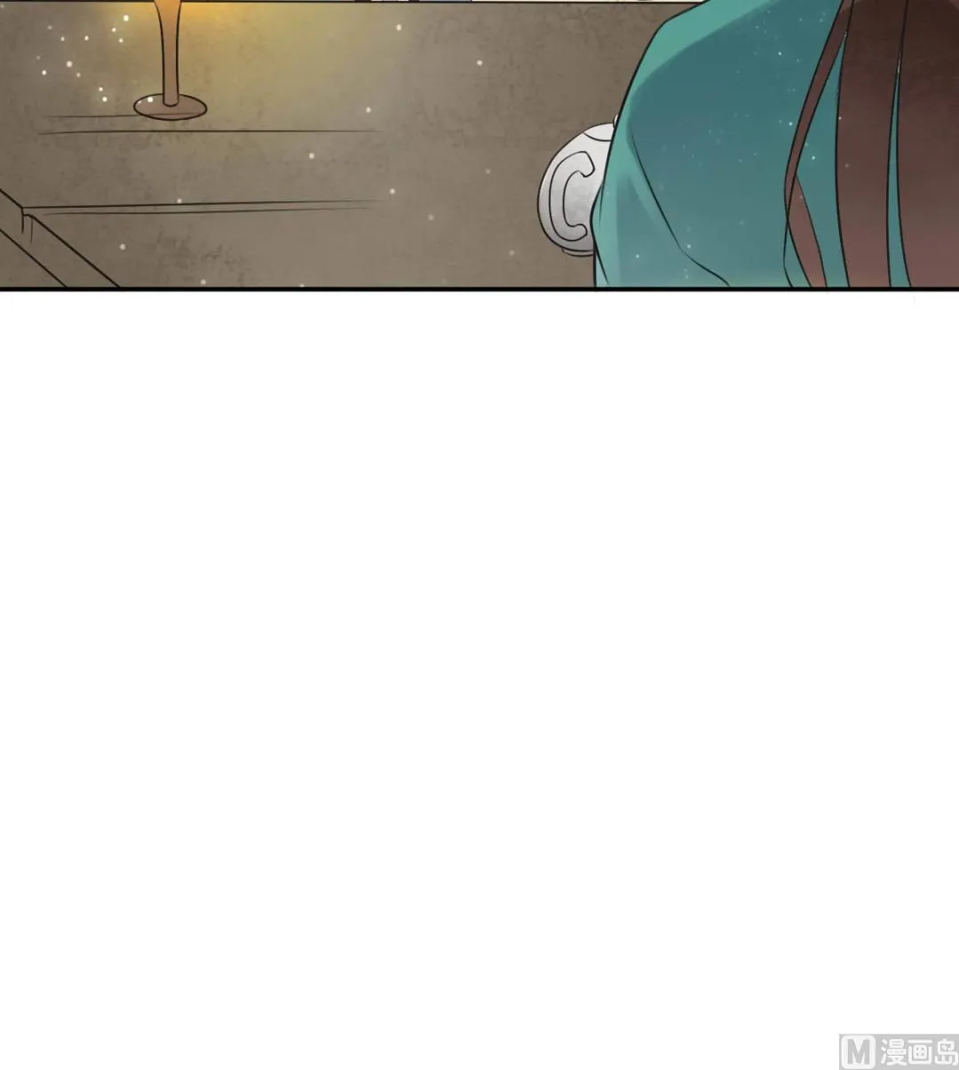 第35话 萧震毅的身份 第10页