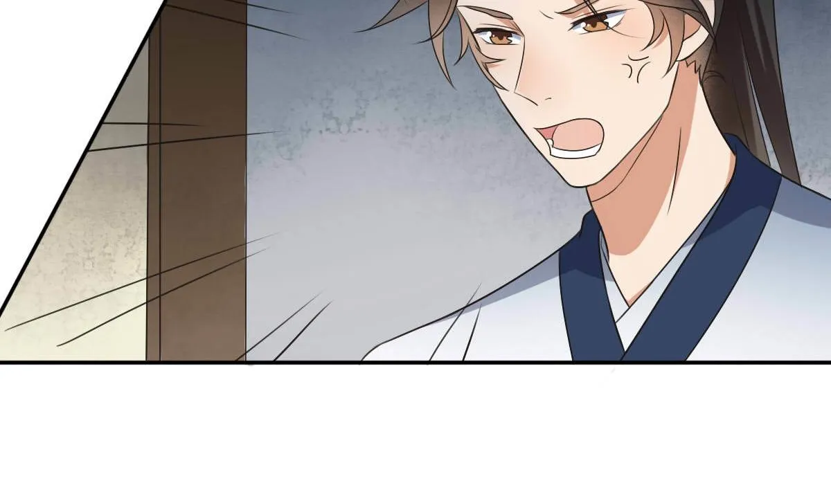 第35话 萧震毅的身份 第12页