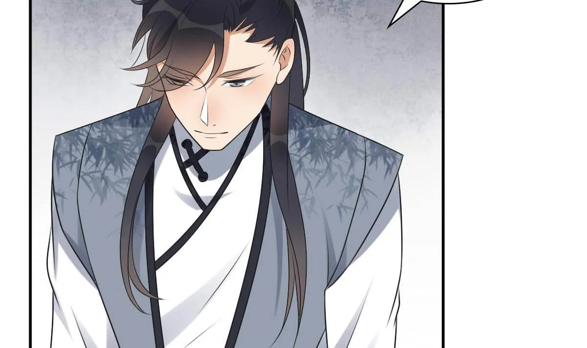 第35话 萧震毅的身份 第20页