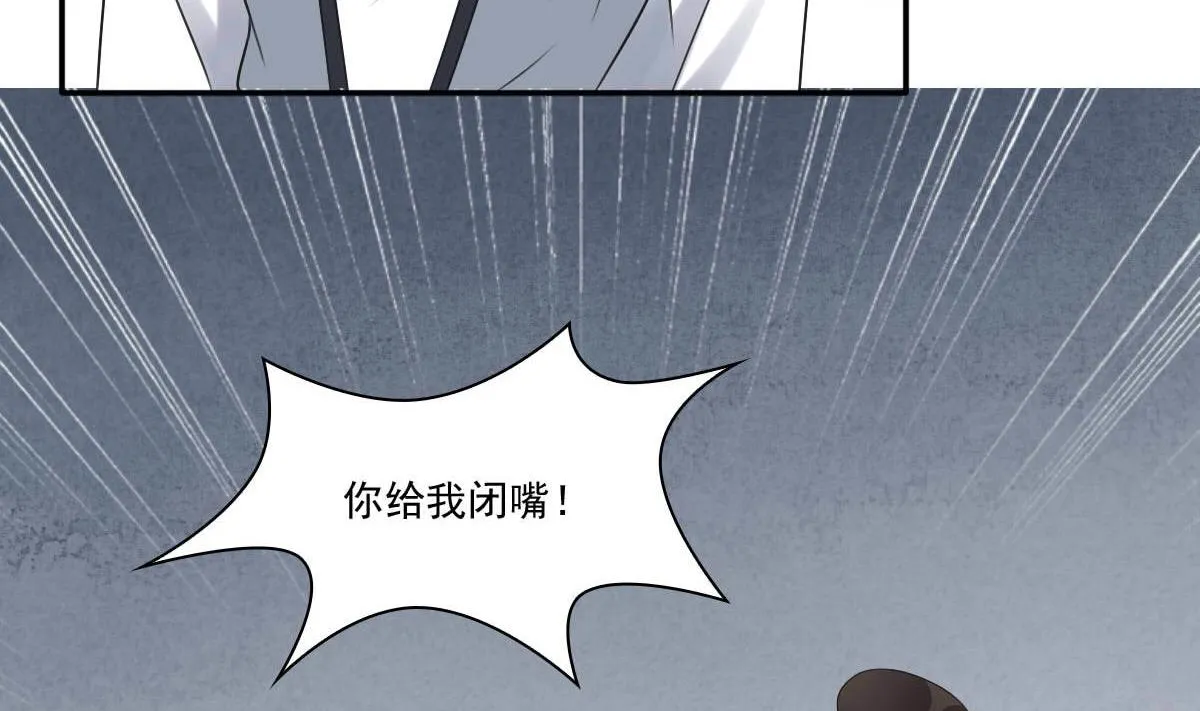 第35话 萧震毅的身份 第21页