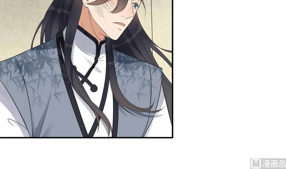 第35话 萧震毅的身份 第25页