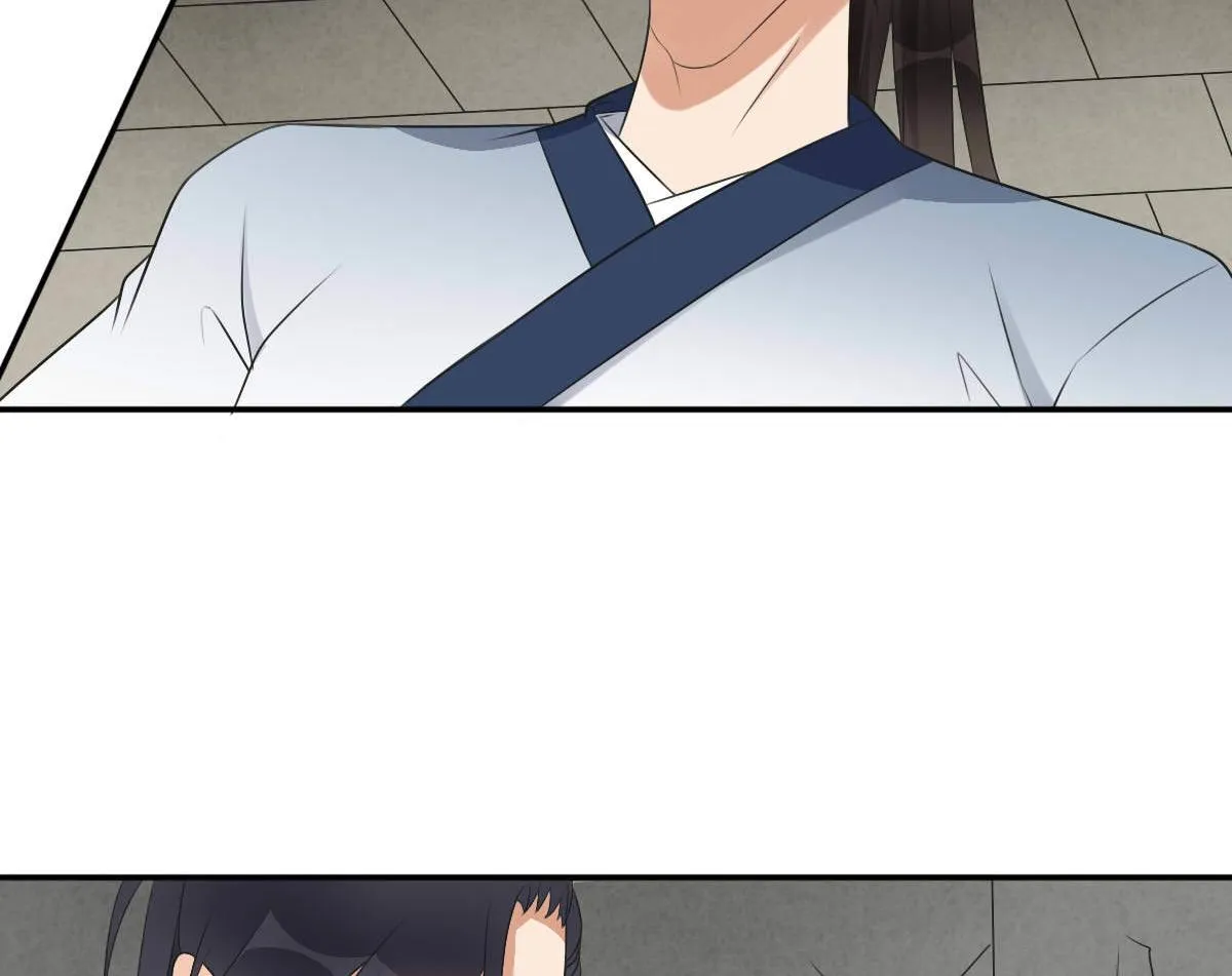 第35话 萧震毅的身份 第27页
