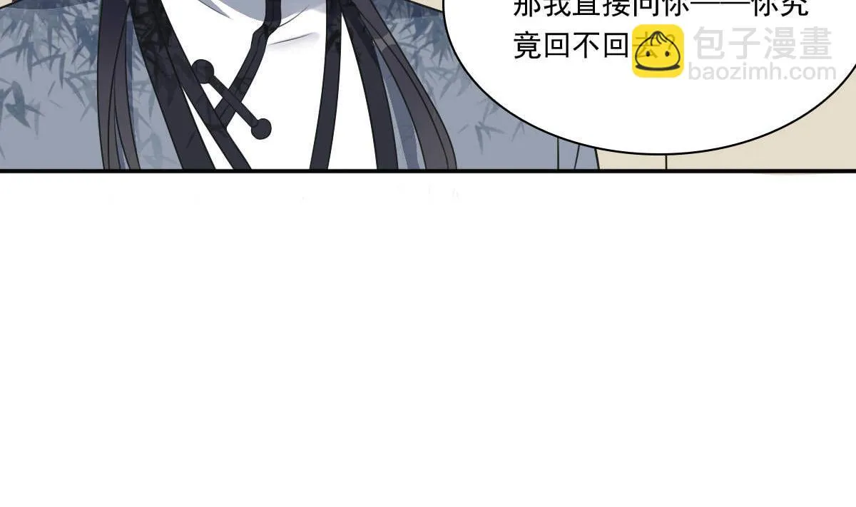 第35话 萧震毅的身份 第30页