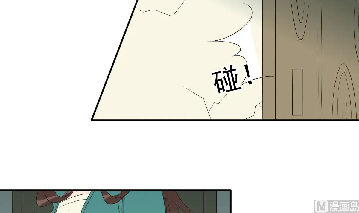 第36话 战神萧震毅 第19页