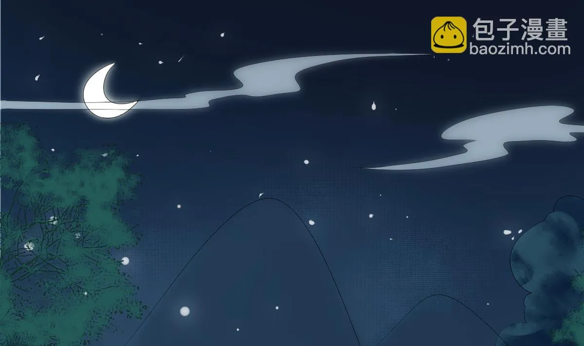 第36话 战神萧震毅 第32页
