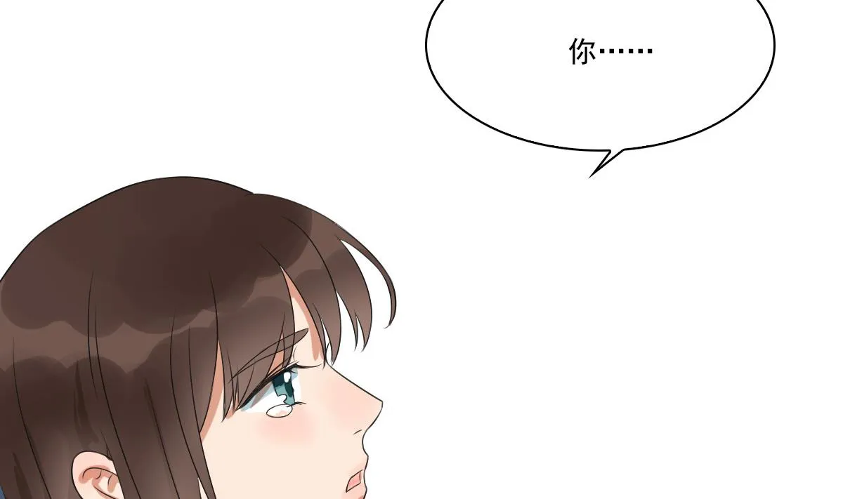 第36话 战神萧震毅 第39页