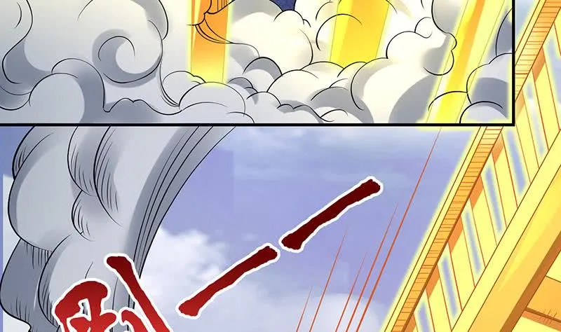 第302话 云顶天宫 第33页