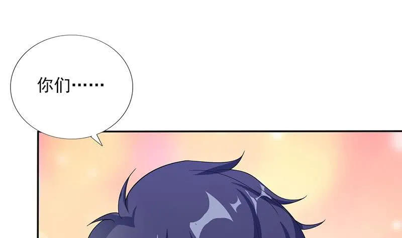 第301话 我支持你的决定 第2页