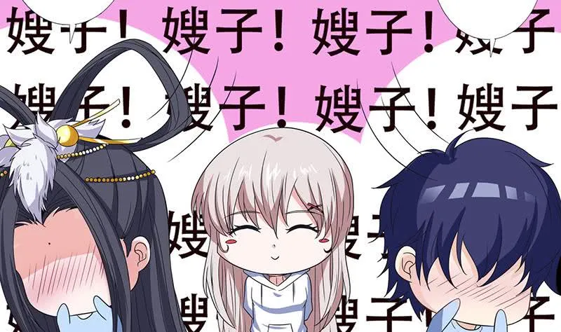 第301话 我支持你的决定 第12页