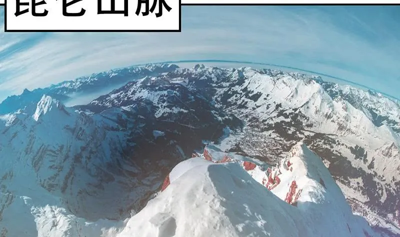 第301话 我支持你的决定 第18页