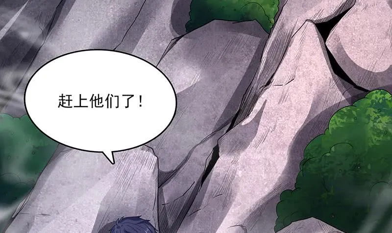 第301话 我支持你的决定 第34页