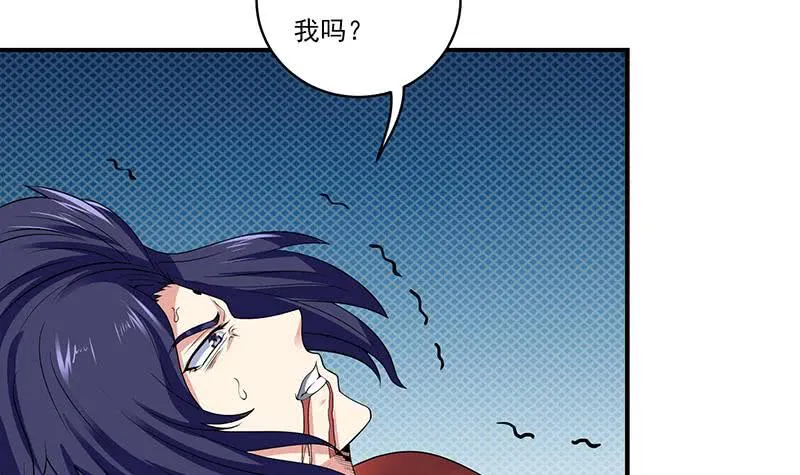 第298话 绝境中孤注一掷 第16页