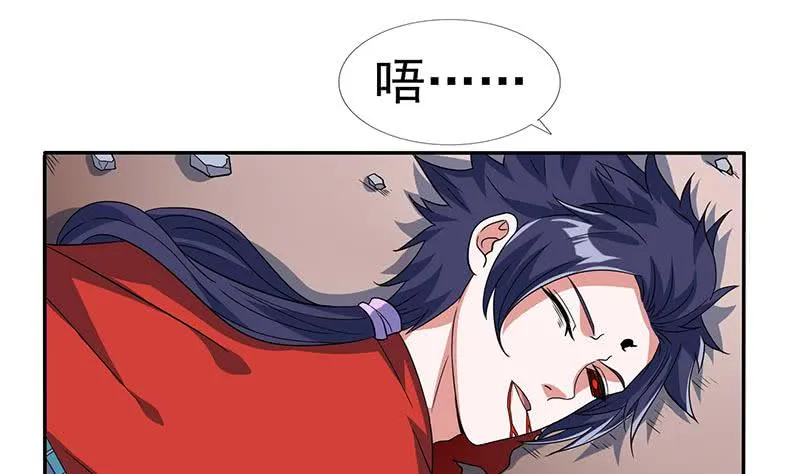 第297话 弱小是原罪 第11页