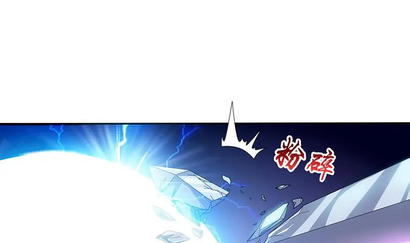 第297话 弱小是原罪 第14页