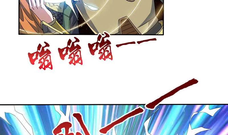 第297话 弱小是原罪 第17页