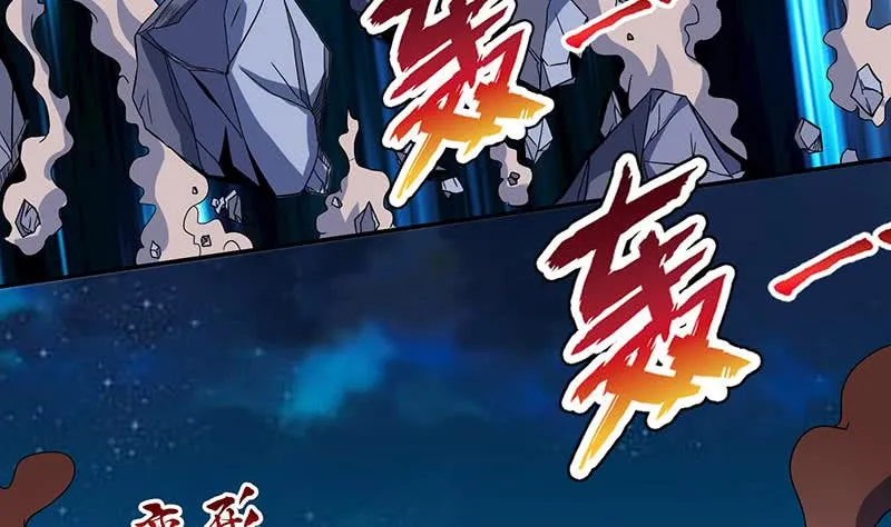 第297话 弱小是原罪 第27页