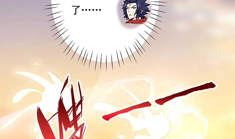 第296话 “灭门黑手”现 第6页