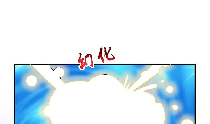 第296话 “灭门黑手”现 第9页