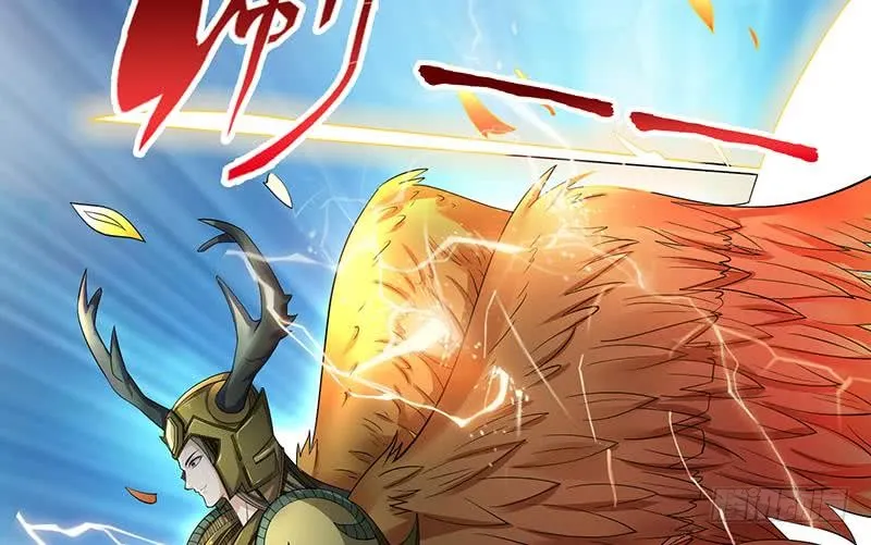 第296话 “灭门黑手”现 第11页