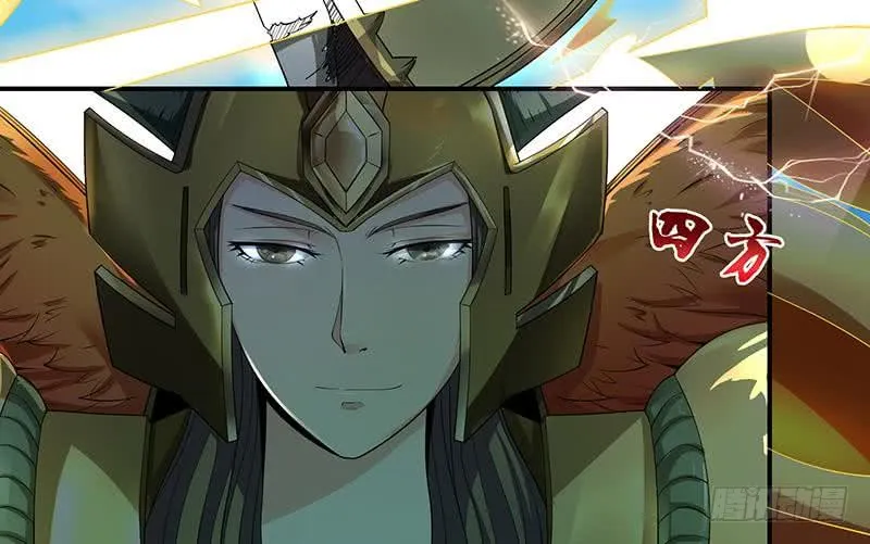 第296话 “灭门黑手”现 第13页