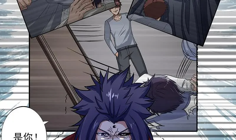 第296话 “灭门黑手”现 第16页