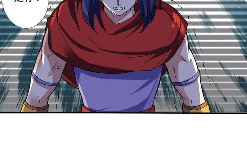 第296话 “灭门黑手”现 第17页