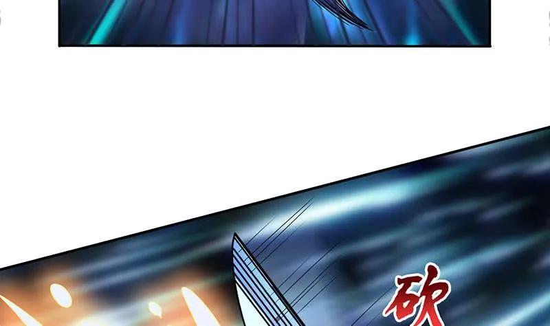 第296话 “灭门黑手”现 第20页