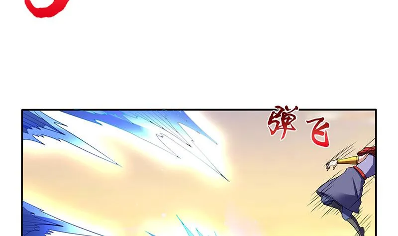 第296话 “灭门黑手”现 第32页