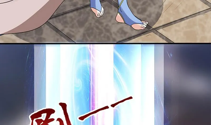 第295话 狗眼看人低 第4页