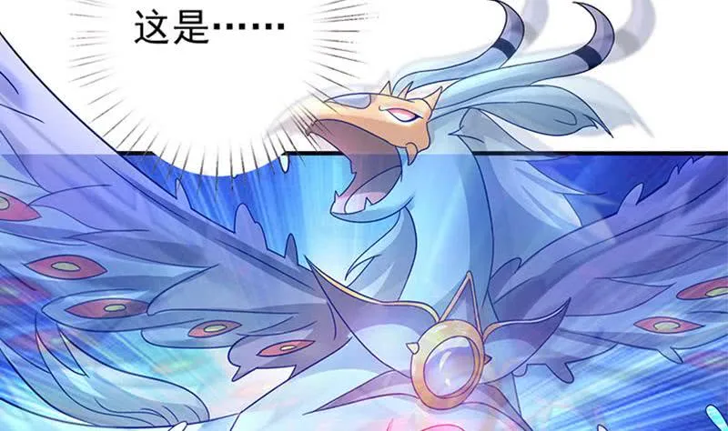 第295话 狗眼看人低 第8页