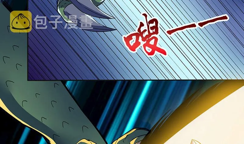第294话 逼上绝路 第3页