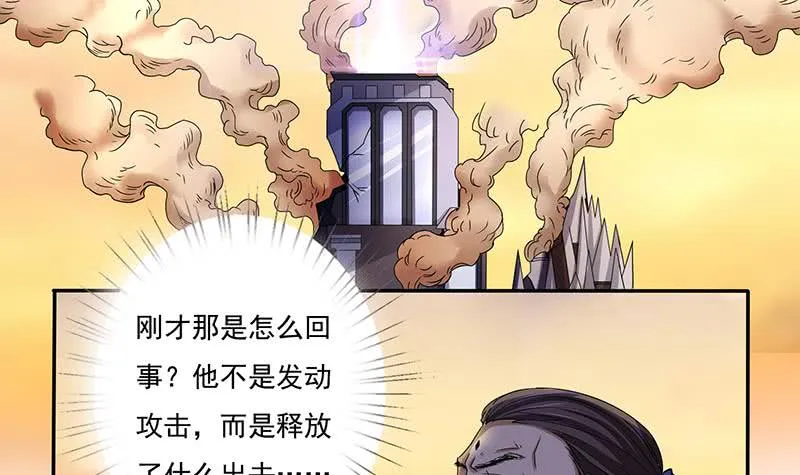 第294话 逼上绝路 第13页