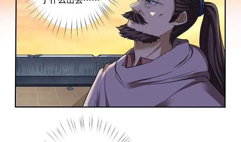 第294话 逼上绝路 第14页