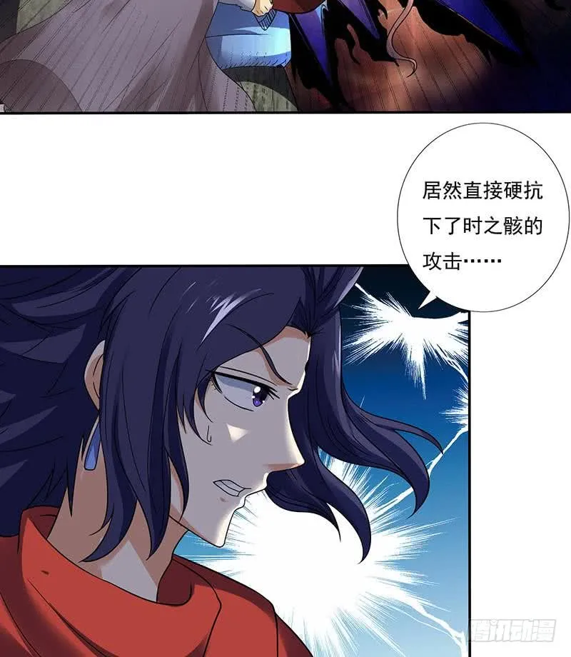 第294话 逼上绝路 第22页