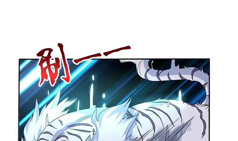 第293话 想玩釜底抽薪？ 第24页
