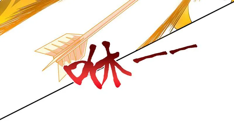 第293话 想玩釜底抽薪？ 第32页