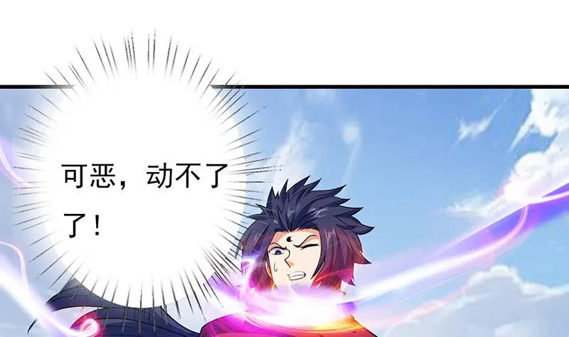 第291话 苦心孤诣 第2页