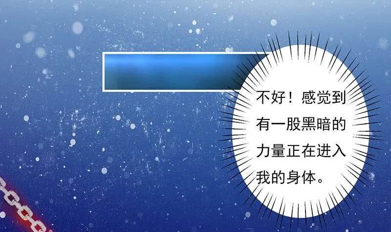 第291话 苦心孤诣 第9页