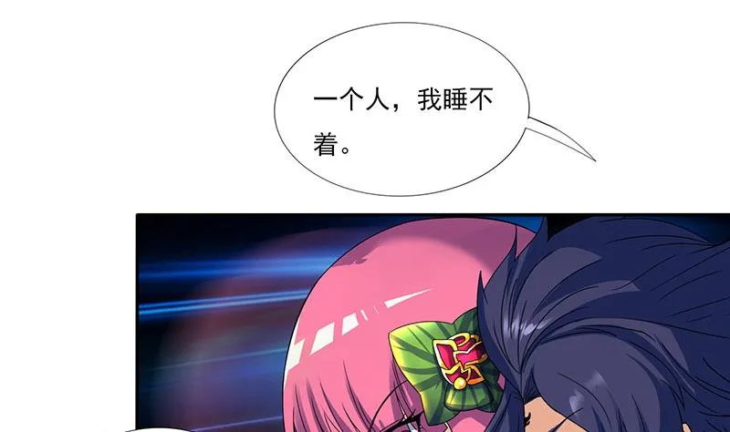 第287话 杀生成魔 第9页