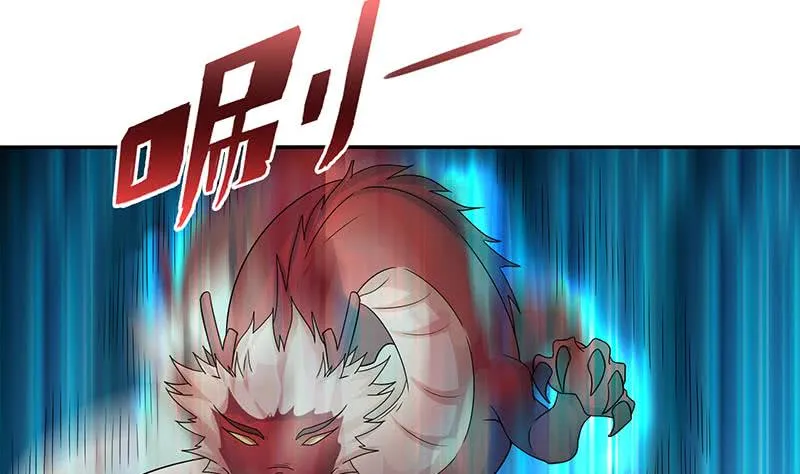 第287话 杀生成魔 第15页