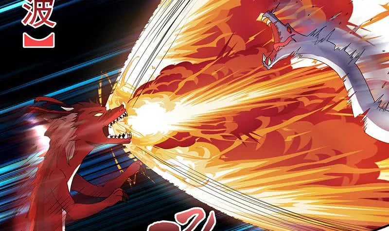 第287话 杀生成魔 第18页