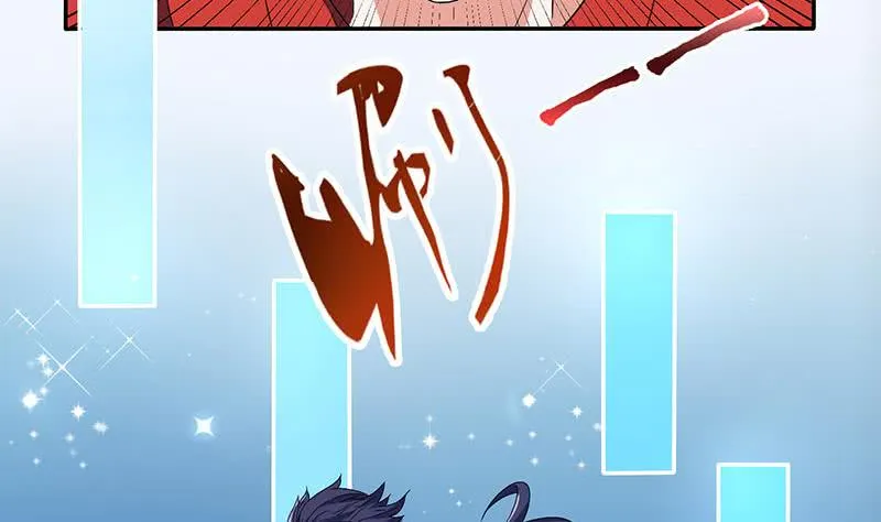 第287话 杀生成魔 第27页