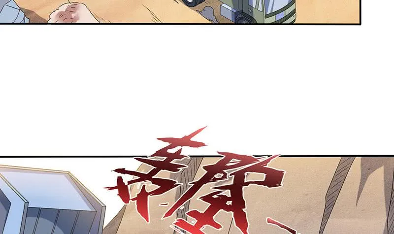 第286话 永恒秘境 第10页
